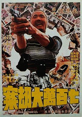 返校