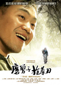 午夜激情在线视频