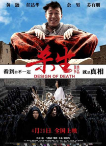 返校